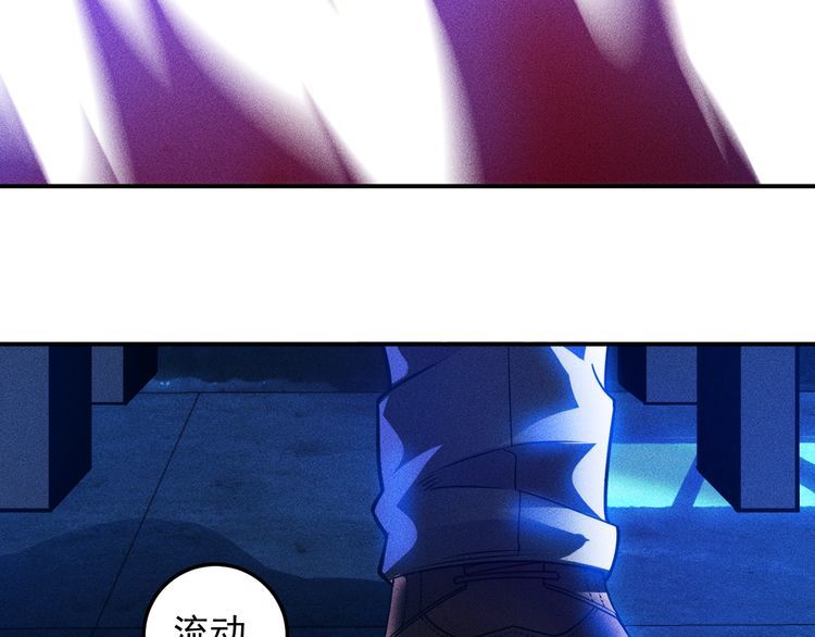 第82话 危机(1/2)-第83话