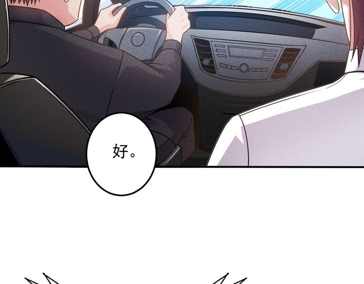 第82话 危机(1/2)-第83话