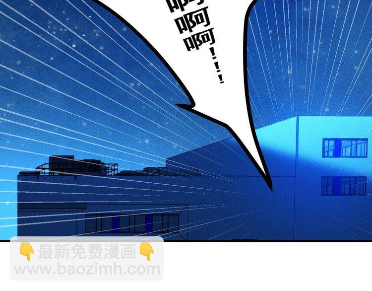 第82话 危机(1/2)-第83话