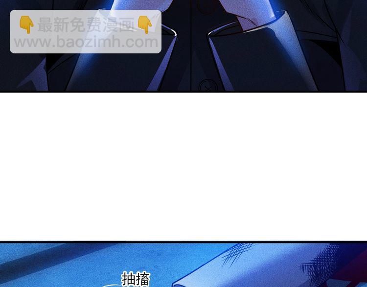 第82话 危机(1/2)-第83话