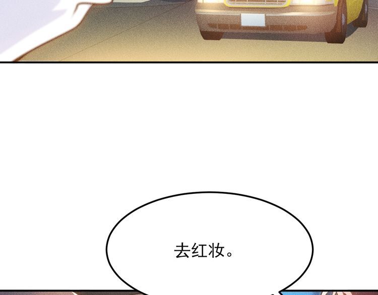 第82话 危机(1/2)-第83话