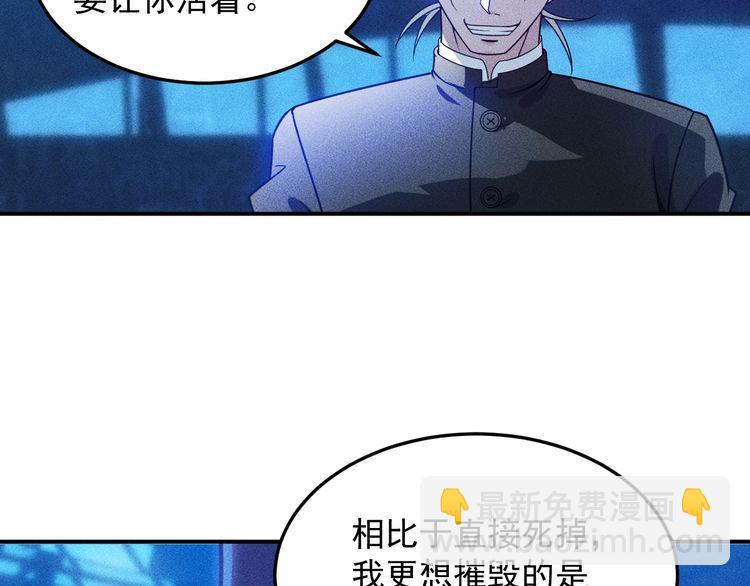 第82话 危机(1/2)-第83话