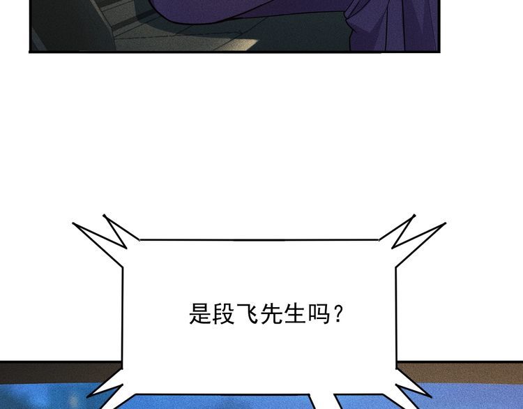 第82话 危机(1/2)-第83话