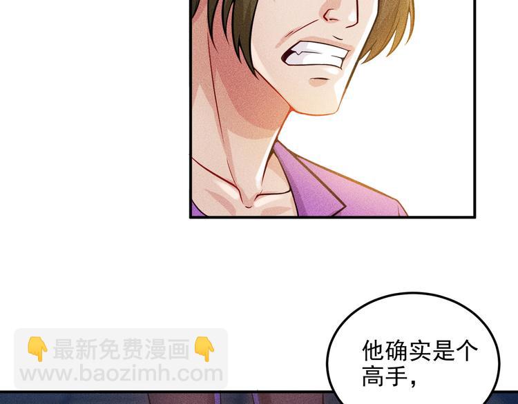 第8话 女子难养也！(1/2)-第9话
