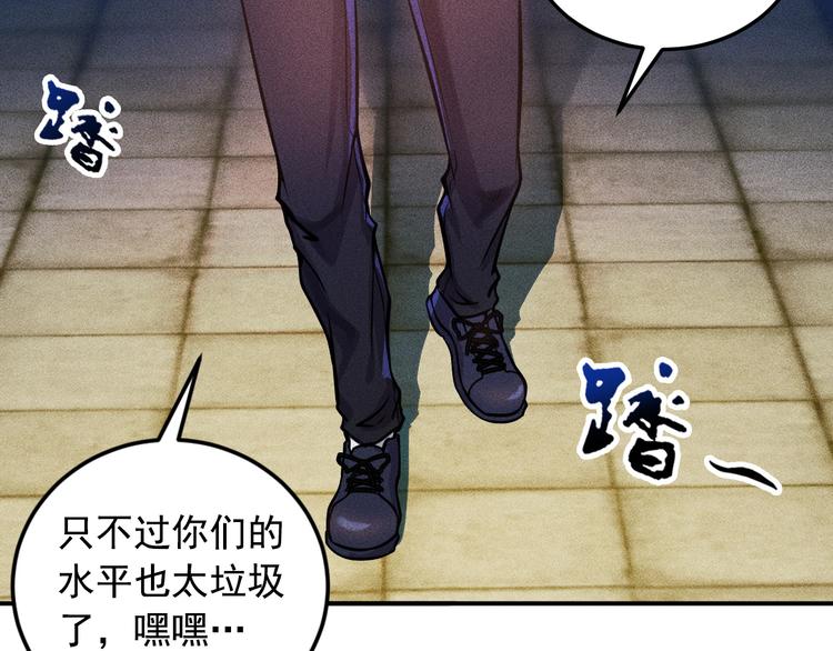 第8话 女子难养也！(1/2)-第9话