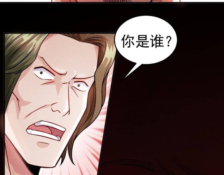 第8话 女子难养也！(1/2)-第9话