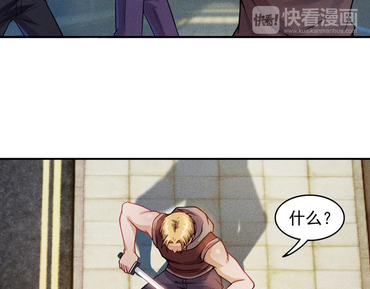 第8话 女子难养也！(1/2)-第9话