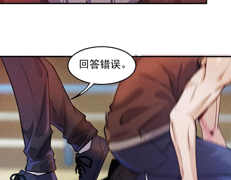 第8话 女子难养也！(1/2)-第9话