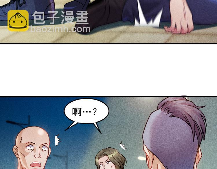 第8话 女子难养也！(1/2)-第9话