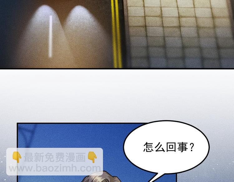 第8话 女子难养也！(1/2)-第9话