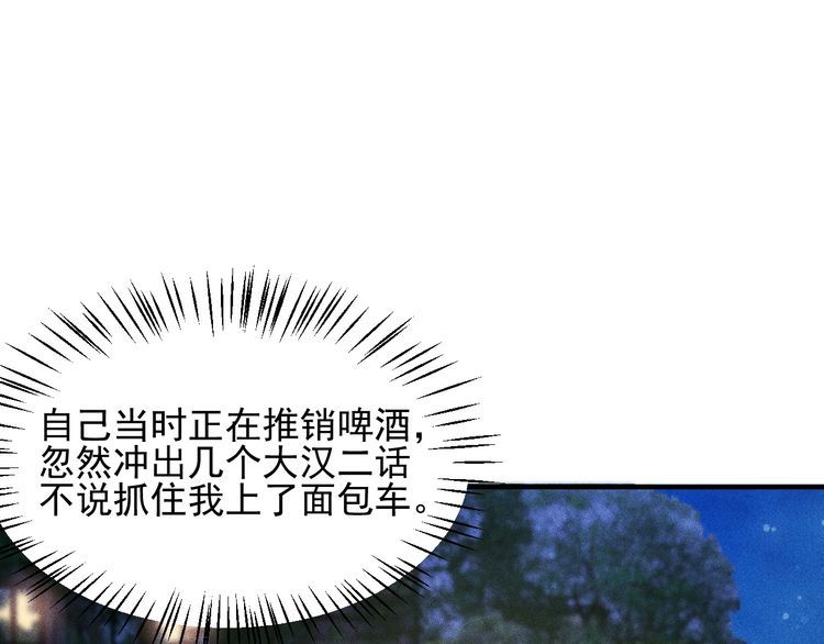 第84话 一周洗澡800次(1/2)-第85话