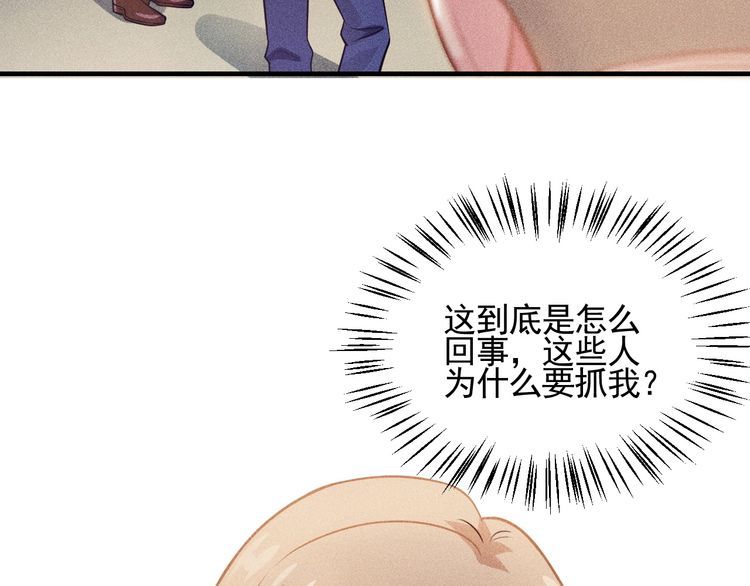 第84话 一周洗澡800次(1/2)-第85话