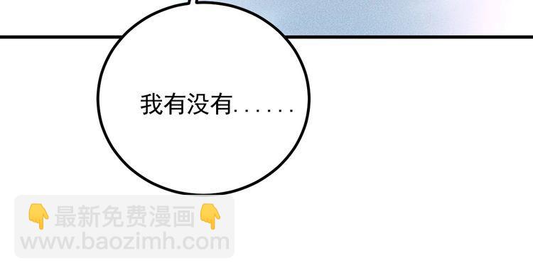 第84话 一周洗澡800次(1/2)-第85话