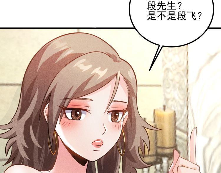 第84话 一周洗澡800次(1/2)-第85话