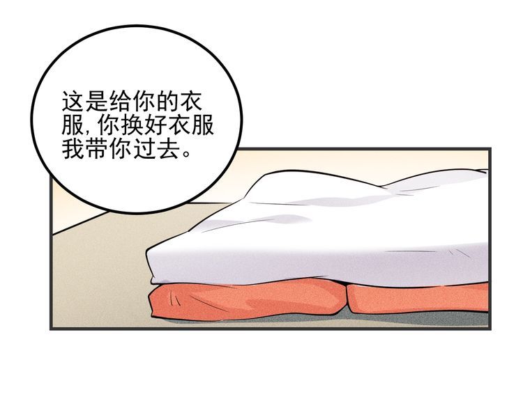 第84话 一周洗澡800次(1/2)-第85话