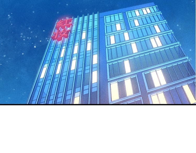 第84话 一周洗澡800次(1/2)-第85话
