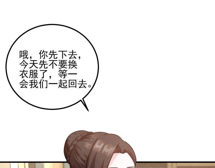 第84话 一周洗澡800次(1/2)-第85话