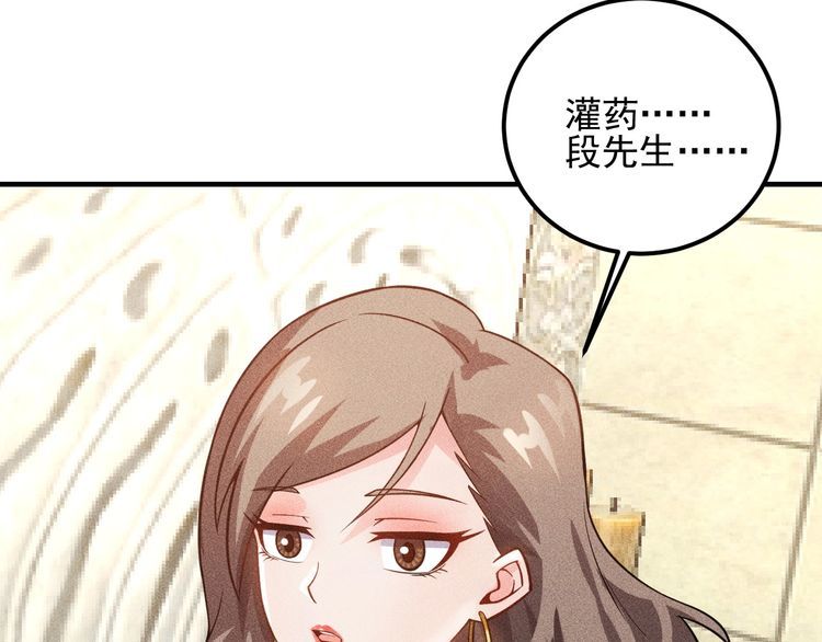 第84话 一周洗澡800次(1/2)-第85话
