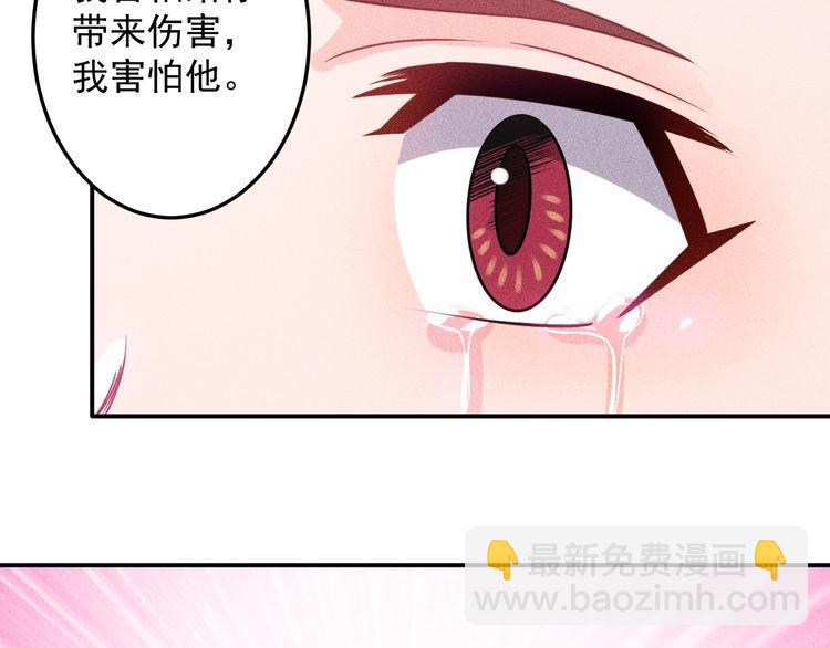 第86话 今夜留下来(1/2)-第87话