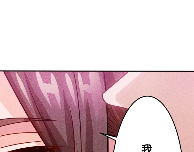 第86话 今夜留下来(1/2)-第87话