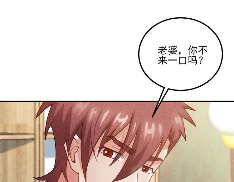 第88话 你想干什么！(1/2)-第89话