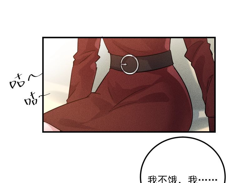 第88话 你想干什么！(1/2)-第89话
