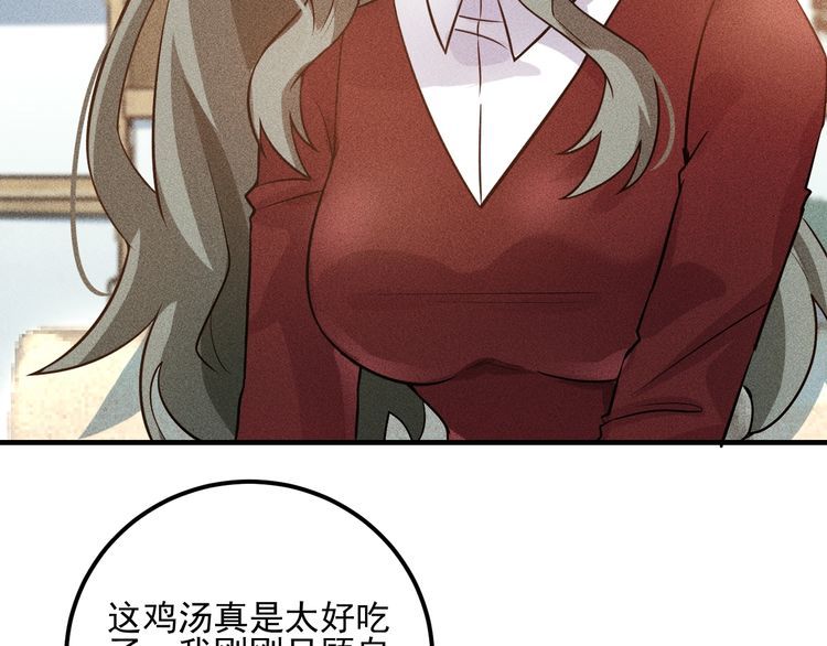 第88话 你想干什么！(1/2)-第89话