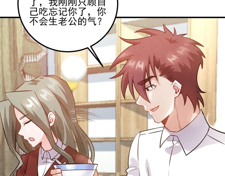 第88话 你想干什么！(1/2)-第89话