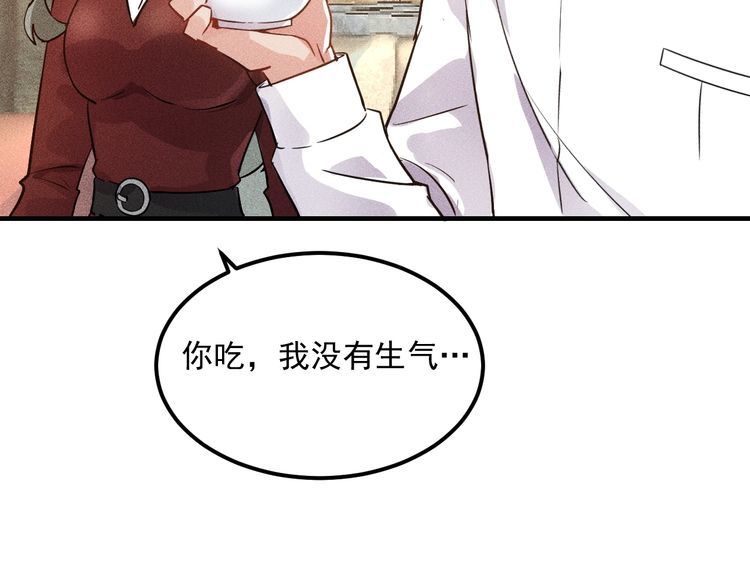 第88话 你想干什么！(1/2)-第89话
