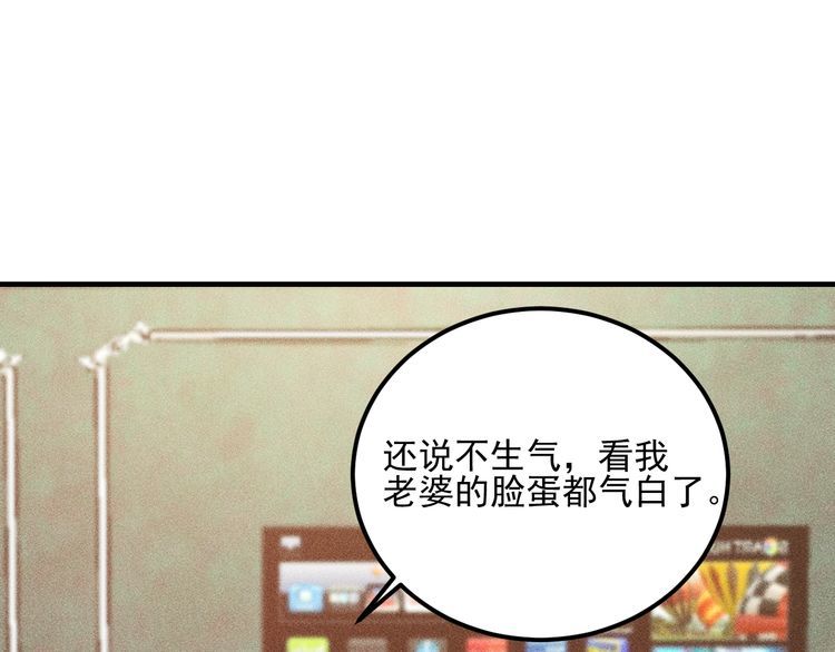 第88话 你想干什么！(1/2)-第89话