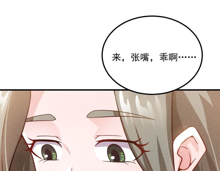 第88话 你想干什么！(1/2)-第89话