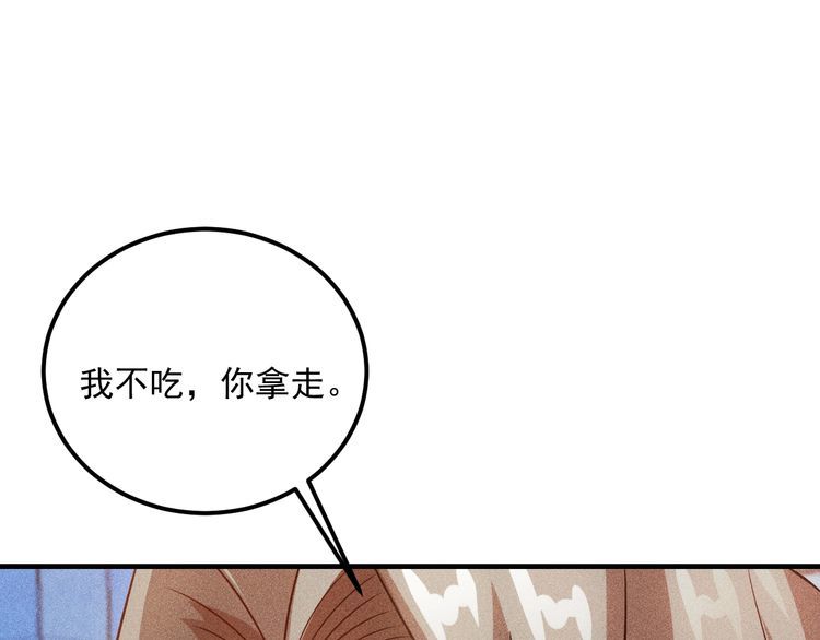 第88话 你想干什么！(1/2)-第89话