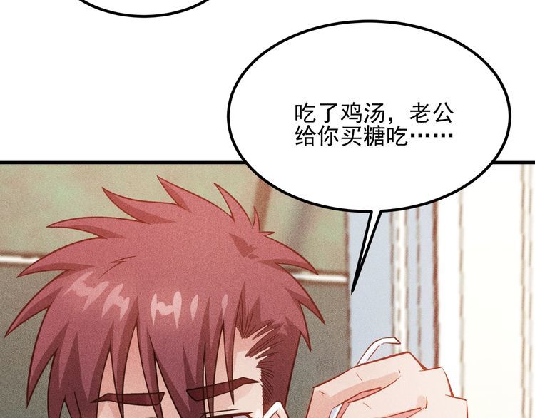 第88话 你想干什么！(1/2)-第89话