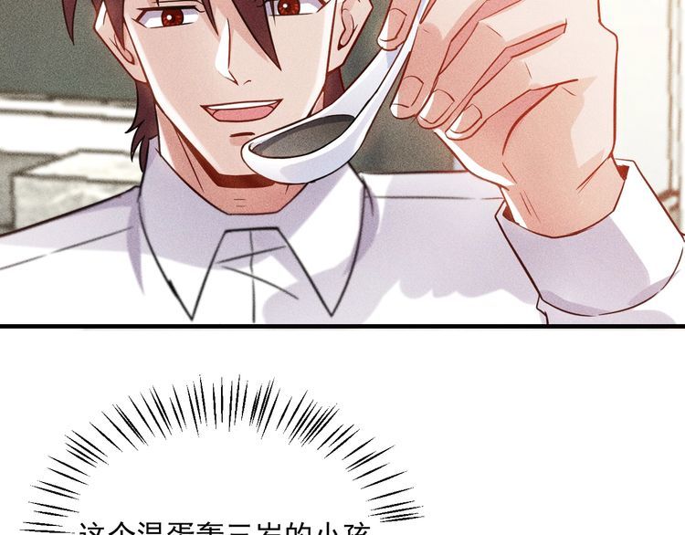 第88话 你想干什么！(1/2)-第89话