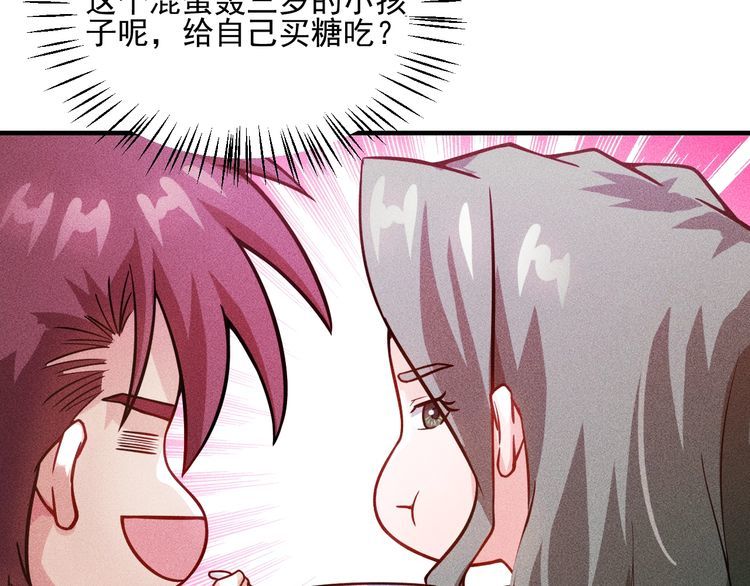 第88话 你想干什么！(1/2)-第89话
