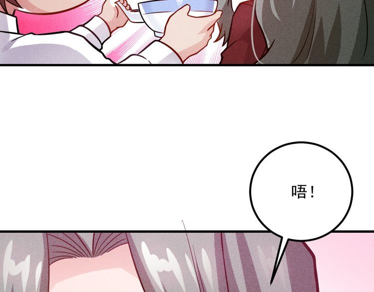 第88话 你想干什么！(1/2)-第89话