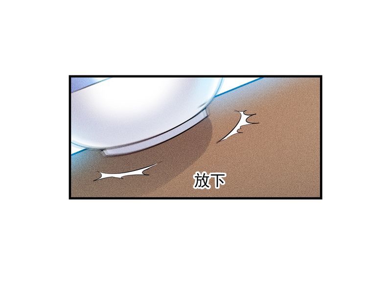 第88话 你想干什么！(1/2)-第89话