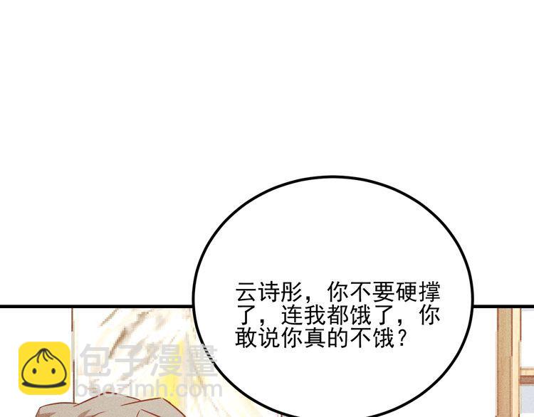 第88话 你想干什么！(1/2)-第89话