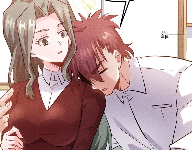 第88话 你想干什么！(1/2)-第89话