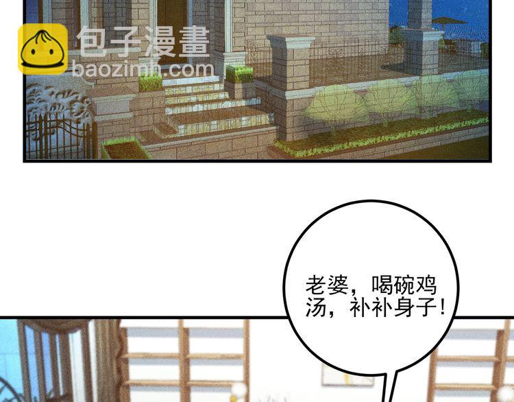 第88话 你想干什么！(1/2)-第89话