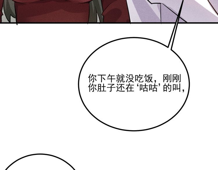 第88话 你想干什么！(1/2)-第89话