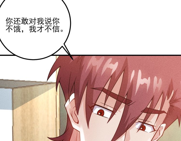 第88话 你想干什么！(1/2)-第89话