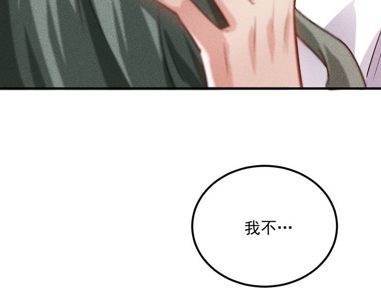 第88话 你想干什么！(1/2)-第89话