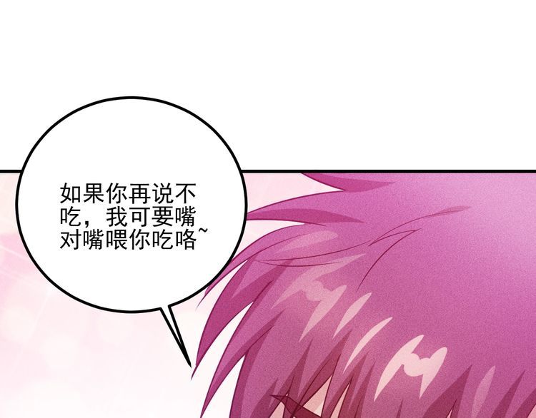 第88话 你想干什么！(1/2)-第89话
