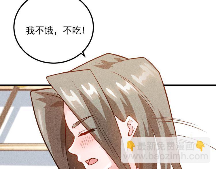 第88话 你想干什么！(1/2)-第89话