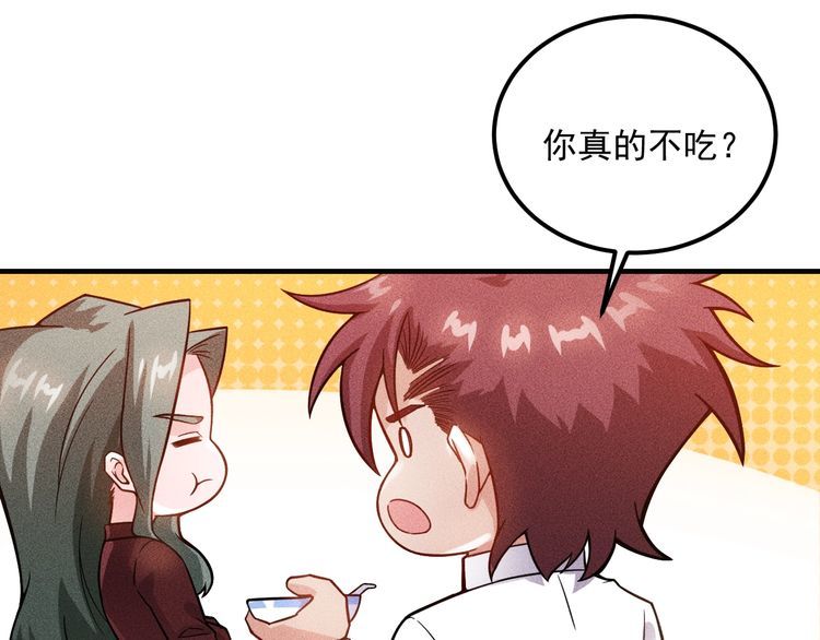 第88话 你想干什么！(1/2)-第89话