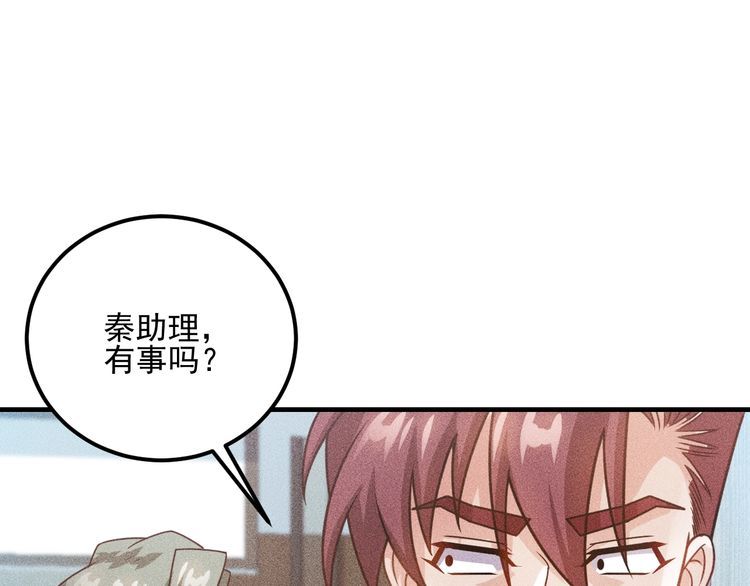 第90话 歹毒的女人(1/2)-第91话