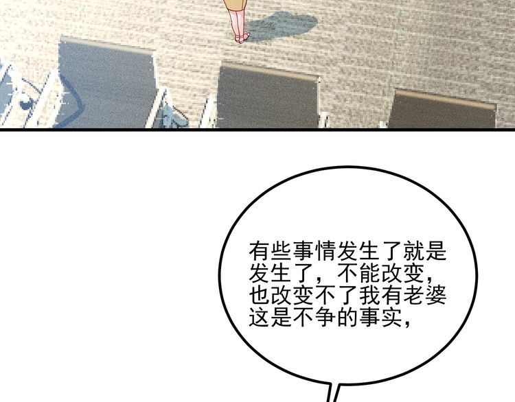 第90话 歹毒的女人(1/2)-第91话