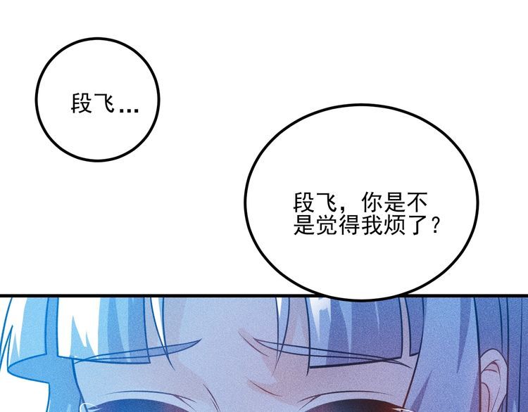 第90话 歹毒的女人(1/2)-第91话