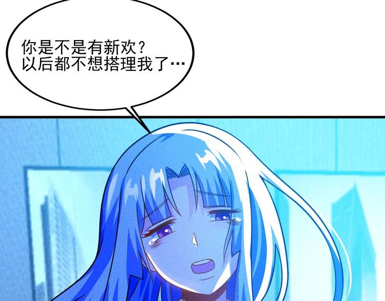 第90话 歹毒的女人(1/2)-第91话